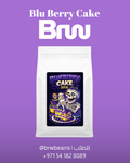 BluBerry Cake Beans 🫐