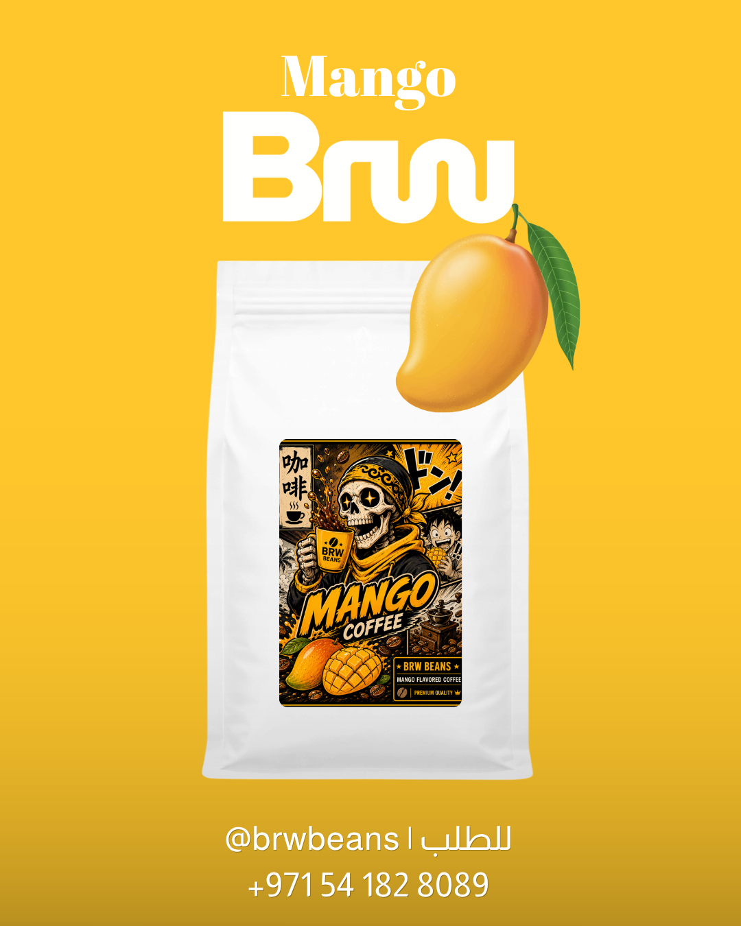 Mango Beans 🥭